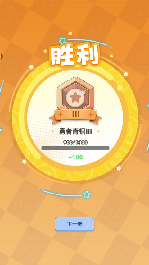 弹弹星球手游 弹弹星球手游