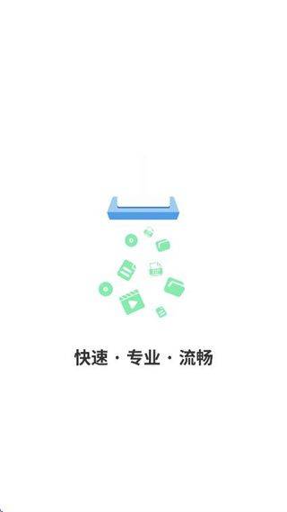 强力加速清理大师安卓版下载 强力加速清理大师安卓版下载