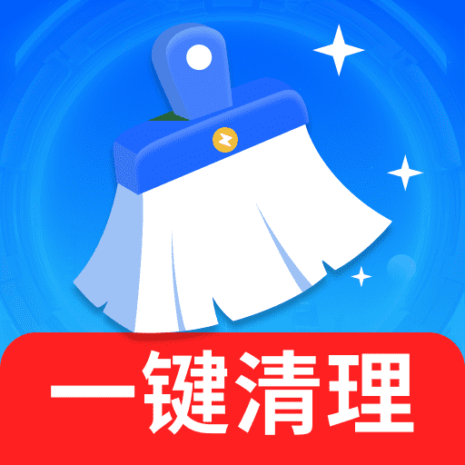 强力加速清理大师app v4.3.62.00A 最新版
