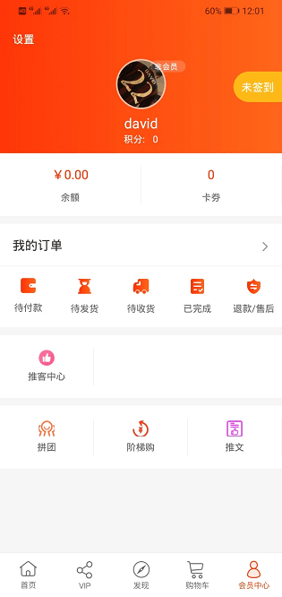 归农app官方下载 v5.3.4_gn 手机版