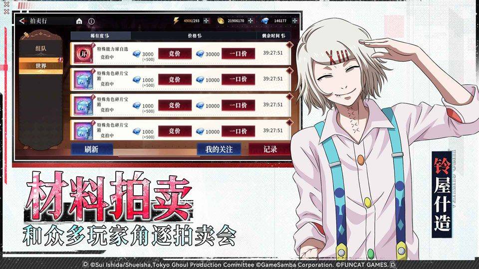 归墟战纪 v3.5.9安卓版