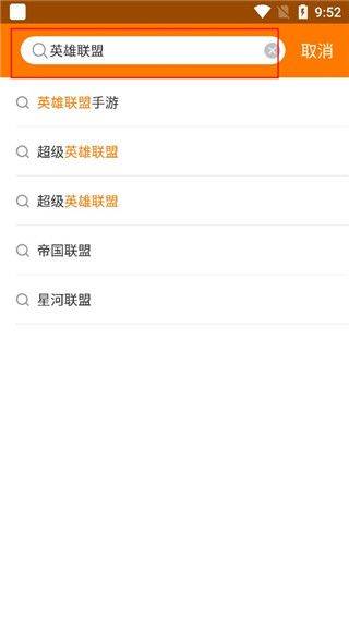 当乐手游app v8.8.7安卓版