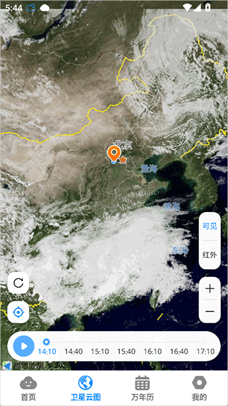 当准天气官方正版下载 v10.2.0 最新版 当准天气官方正版下载 v10.2.0 最新版