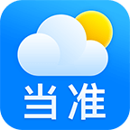 当准天气官方正版下载 v10.2.0 最新版