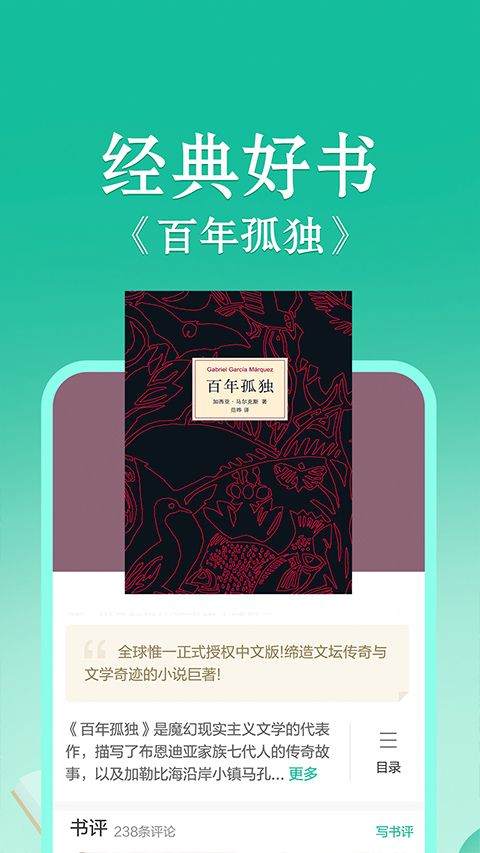 当当云阅读app v11.3.10安卓版