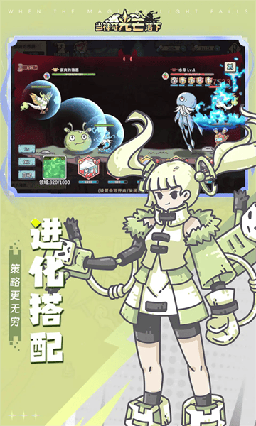 当神奇光芒落下0.1折服 当神奇光芒落下0.1折服