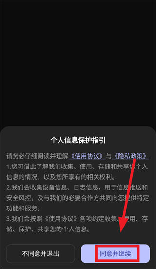 当贝AI耳机app 当贝AI耳机app
