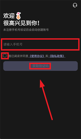 当贝AI耳机app 当贝AI耳机app