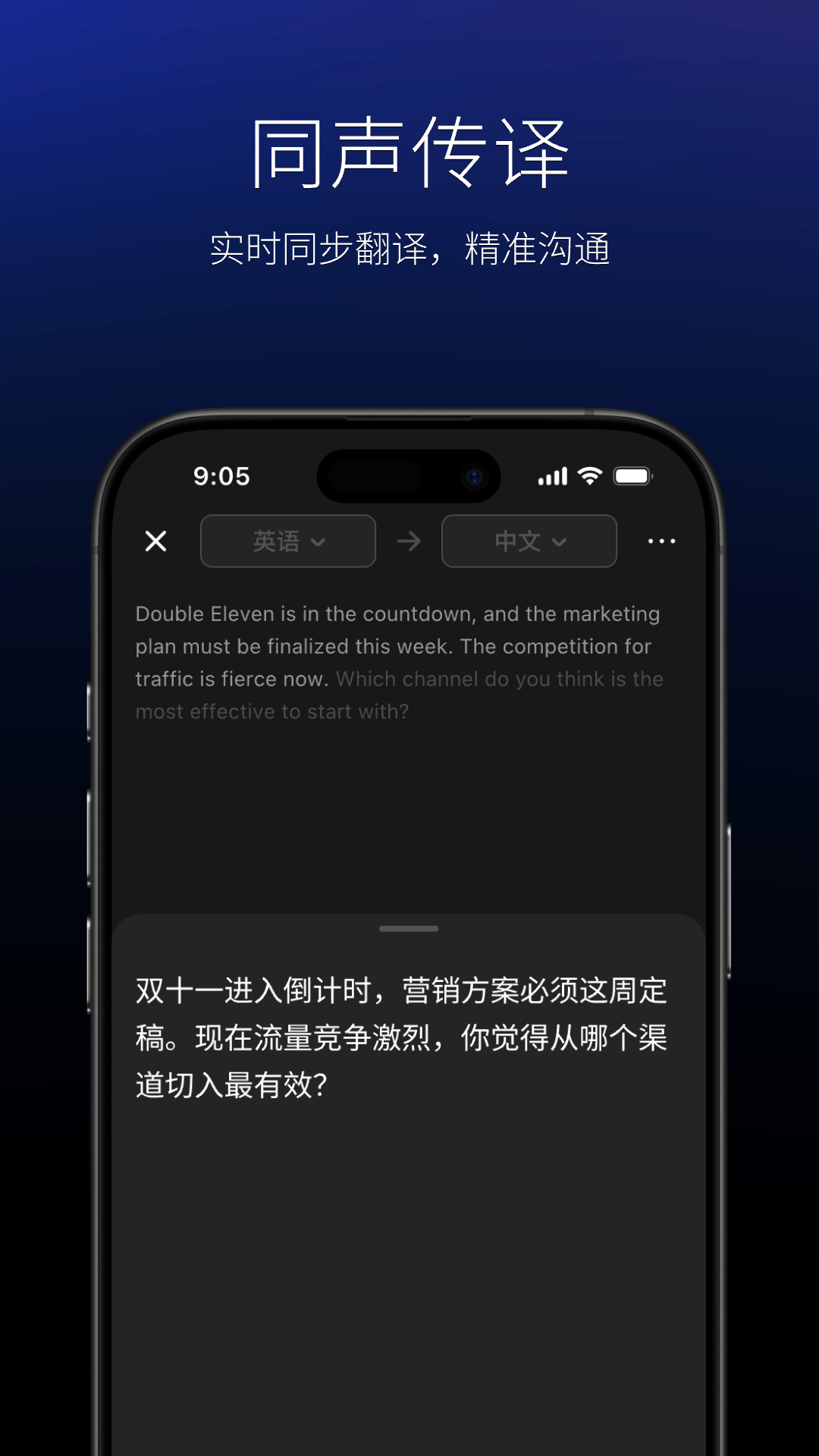 当贝AI耳机app v1.2.5 最新版
