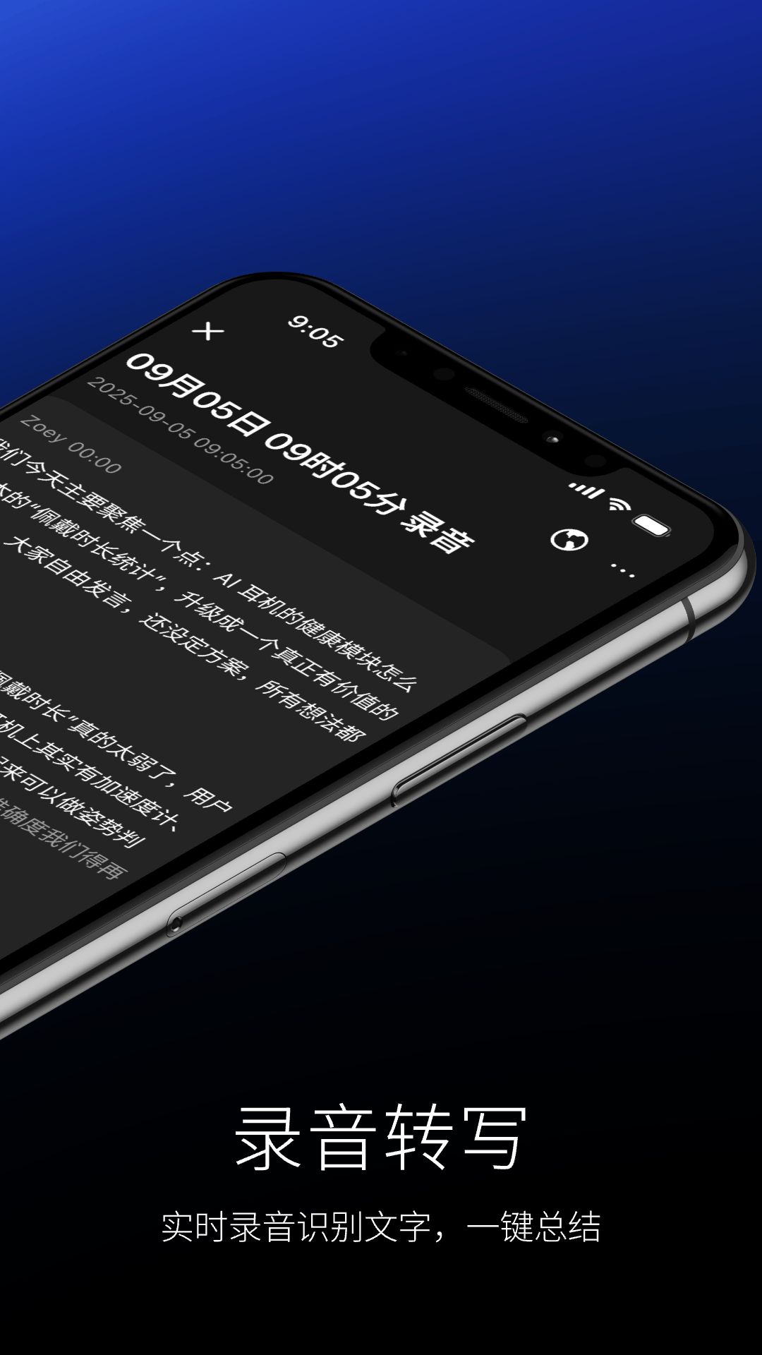 当贝AI耳机app v1.2.5 最新版