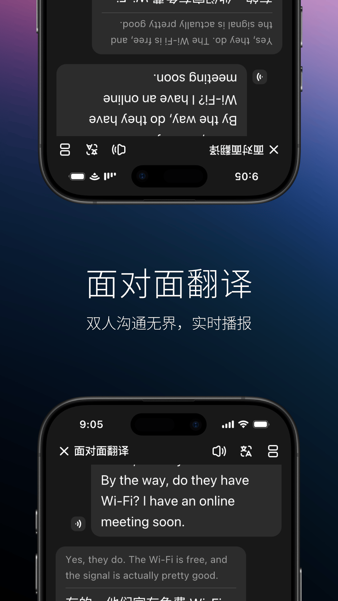 当贝AI耳机app v1.2.5 最新版