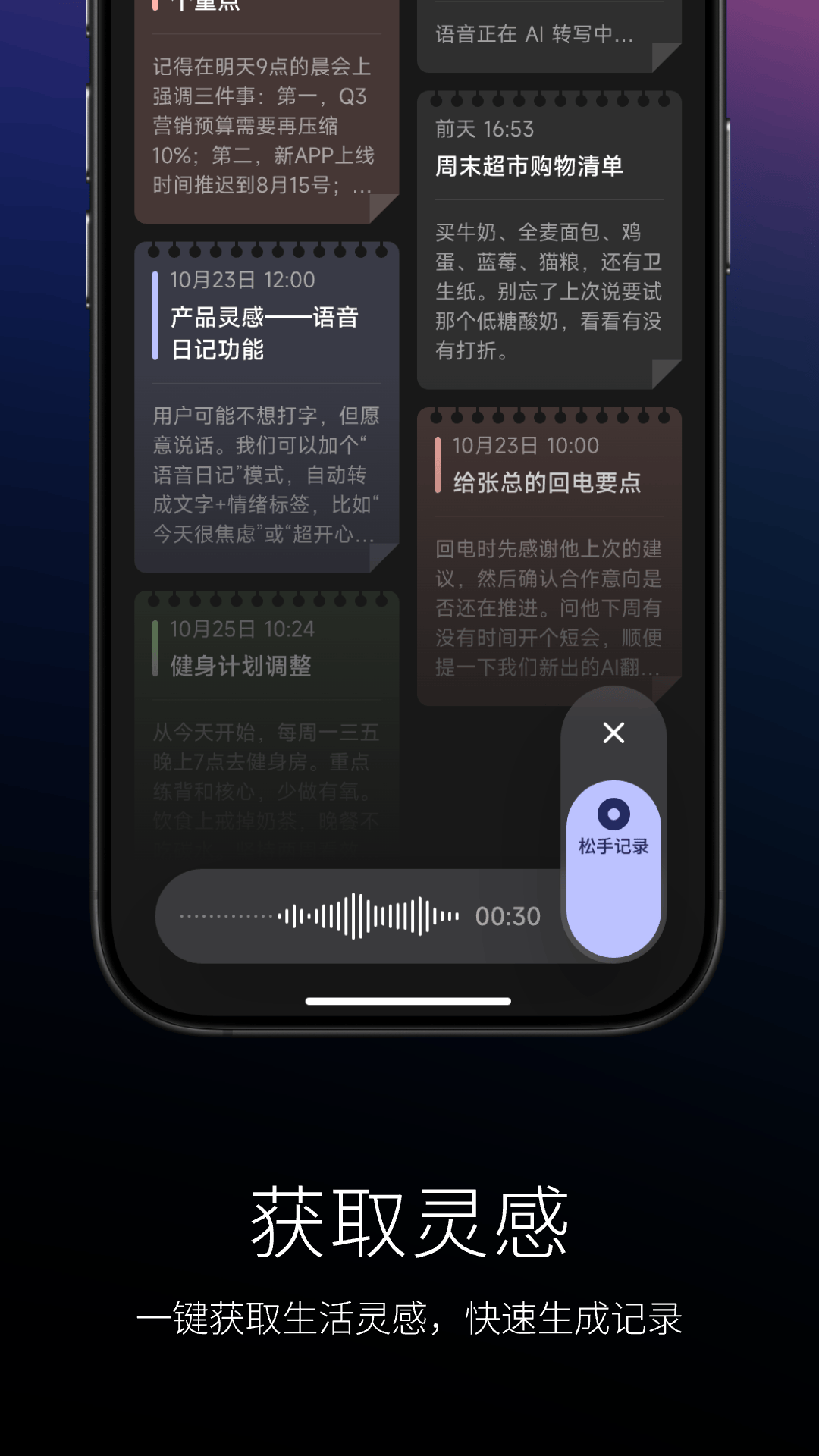 当贝AI耳机app v1.2.5 最新版