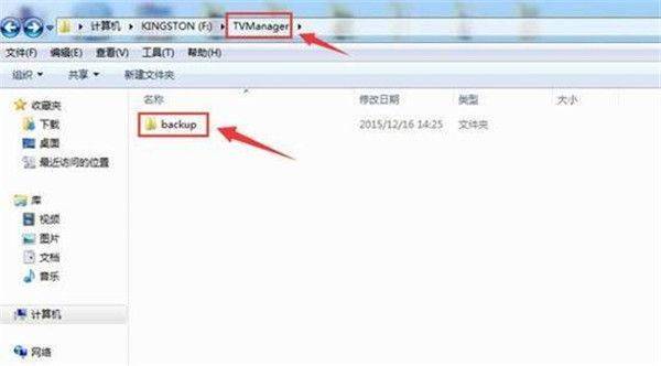 当贝市场app官方最新版 v6.0.5安卓版