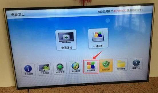 当贝市场app官方最新版 v6.0.5安卓版