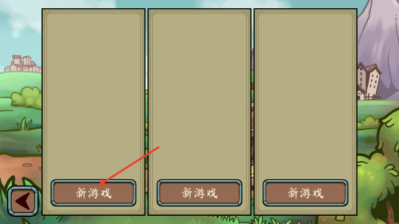 当铺人生传奇 v1.004官方版