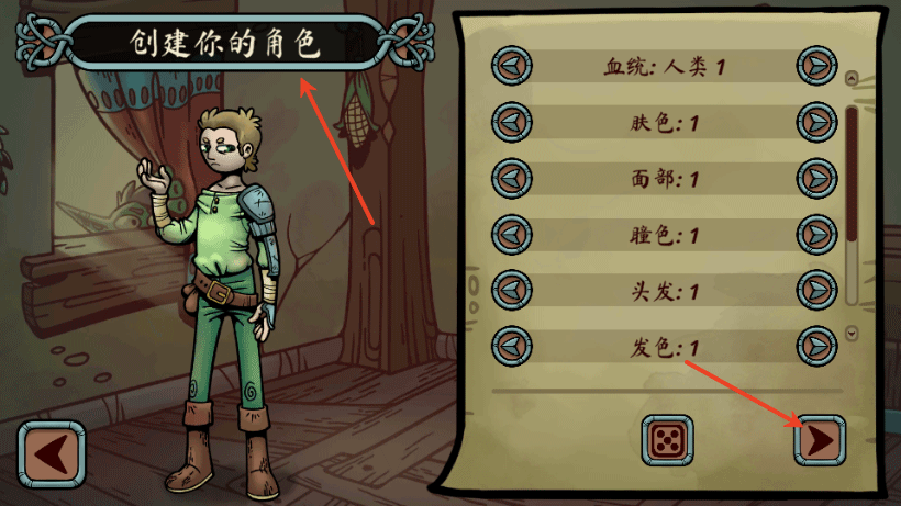 当铺人生传奇 v1.004官方版