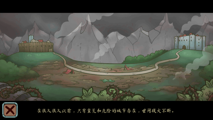 当铺人生传奇 v1.004官方版