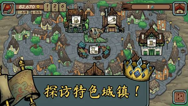 当铺人生传奇 v1.004官方版
