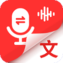 录音专家转文字app v1.4.4安卓版