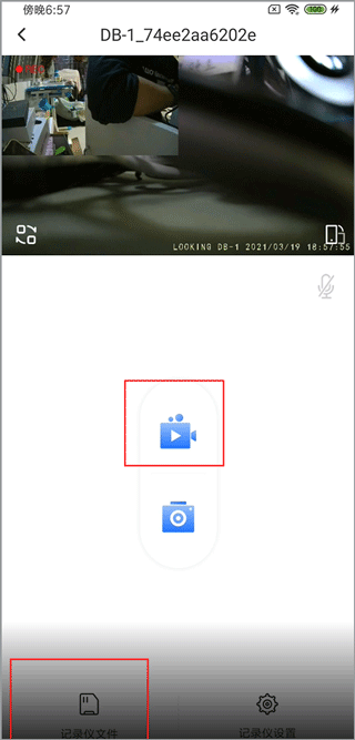 录风者行车记录仪app v2.12.2.251220安卓版