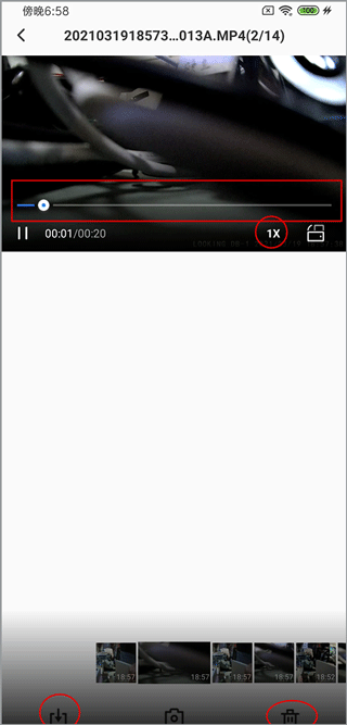 录风者行车记录仪app v2.12.2.251220安卓版