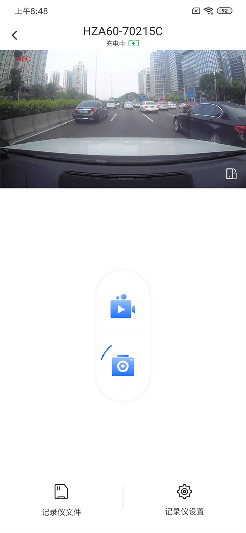 录风者行车记录仪app v2.12.2.251220安卓版