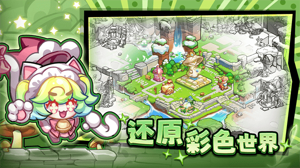 彩色点点战争手游 彩色点点战争手游