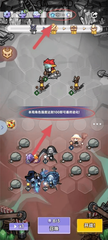 彩色点点战争手游 彩色点点战争手游