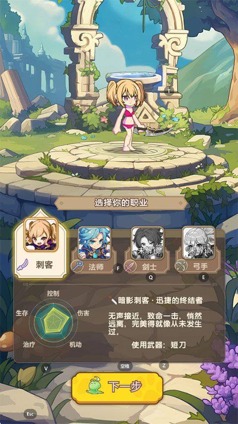 彩虹之光 v2.0安卓版