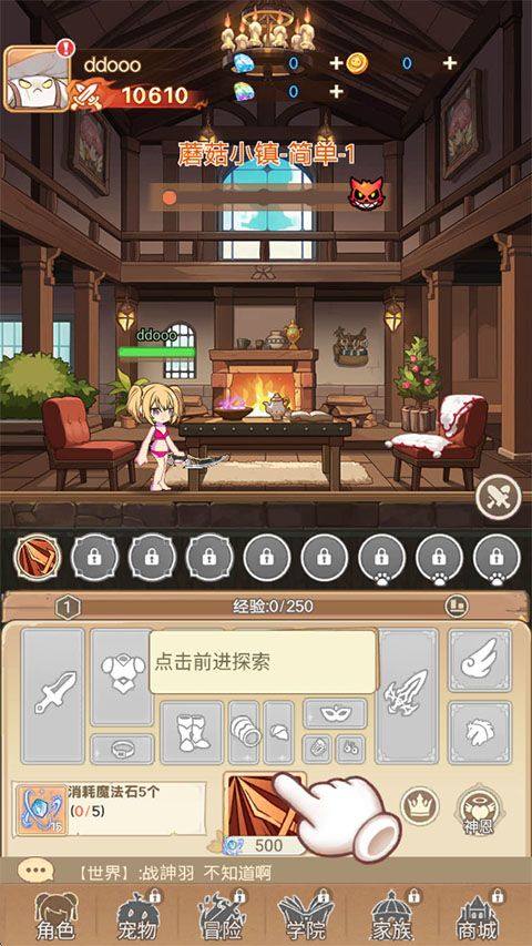 彩虹之光 v2.0安卓版