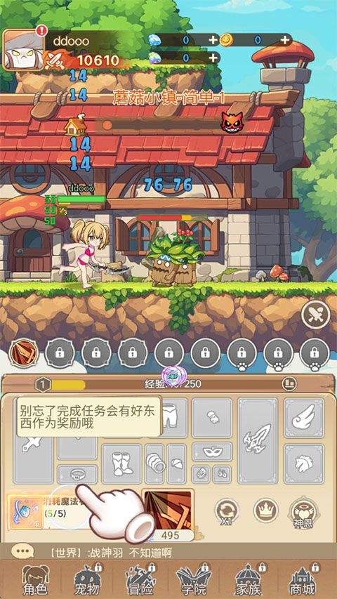 彩虹之光 v2.0安卓版