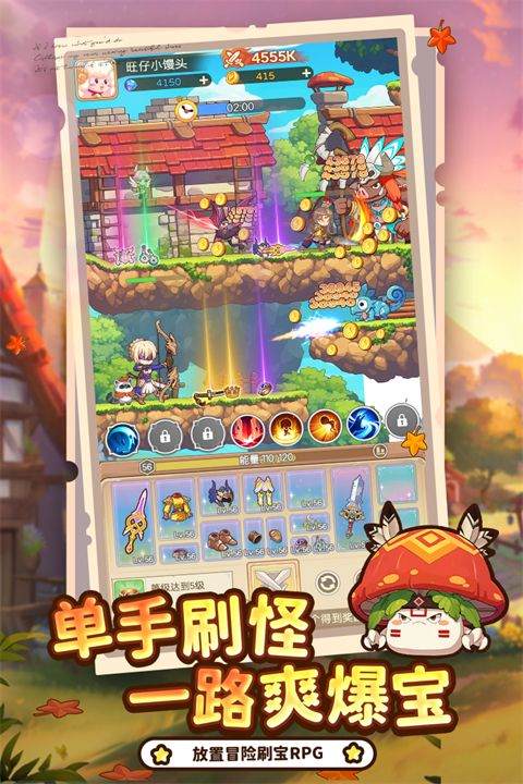 彩虹之光 v2.0安卓版