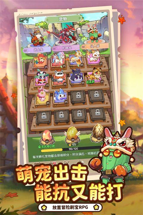 彩虹之光 v2.0安卓版