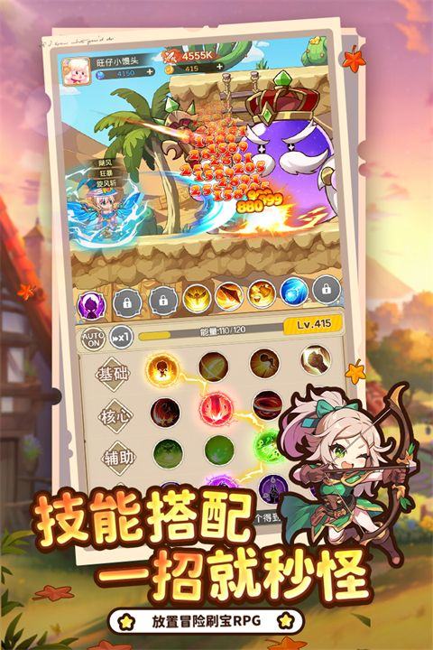 彩虹之光 v2.0安卓版
