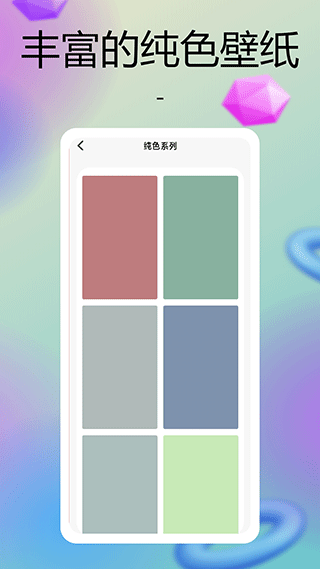 彩虹多多app v7.0.2安卓版