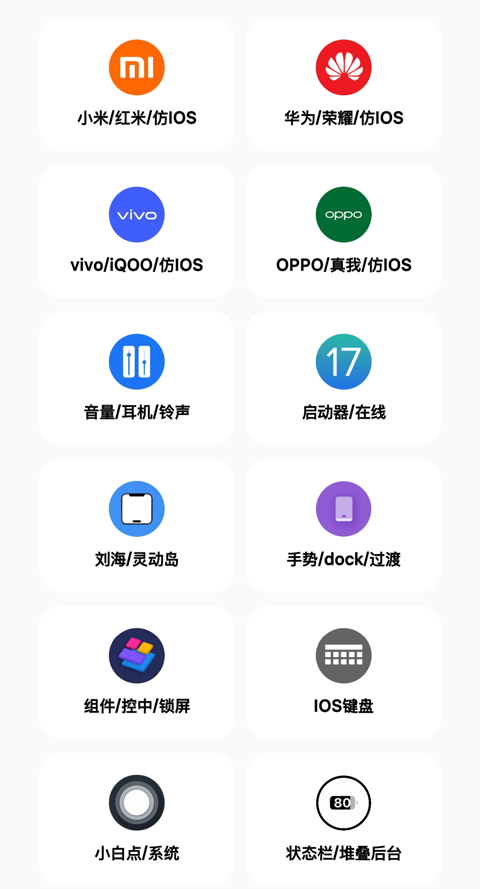 彩虹猫pro 2026最新版 v1.7.31安卓版