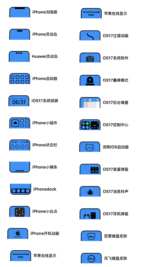 彩虹猫pro 2026最新版 v1.7.31安卓版
