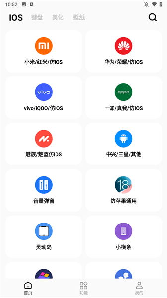 彩虹猫pro主题软件下载(主题猫) 彩虹猫pro主题软件下载(主题猫)