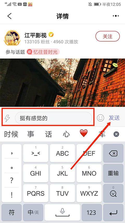 彩视app v6.40.0官方版