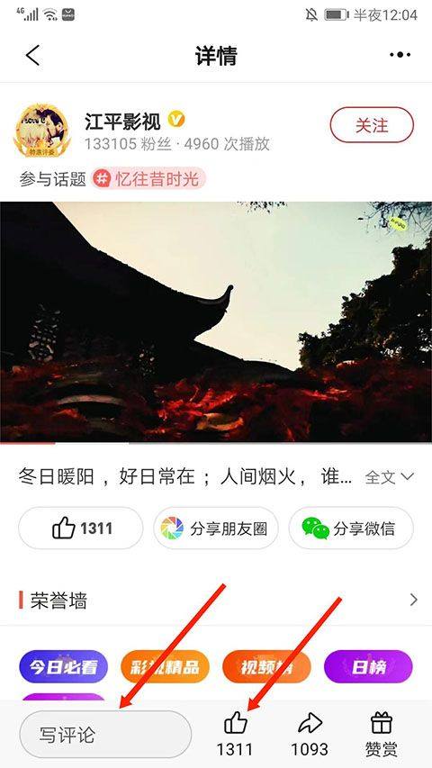 彩视app v6.40.0官方版