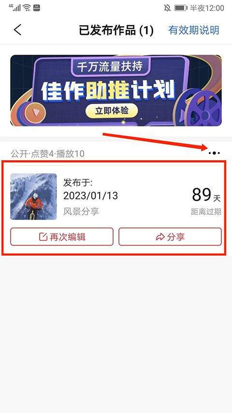 彩视app v6.40.0官方版