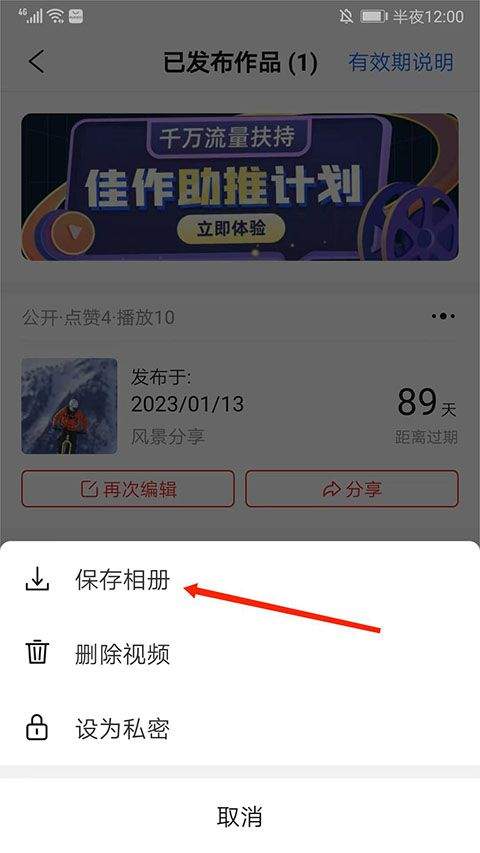 彩视app v6.40.0官方版