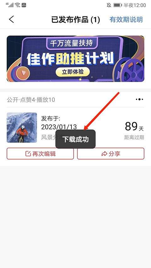 彩视app v6.40.0官方版