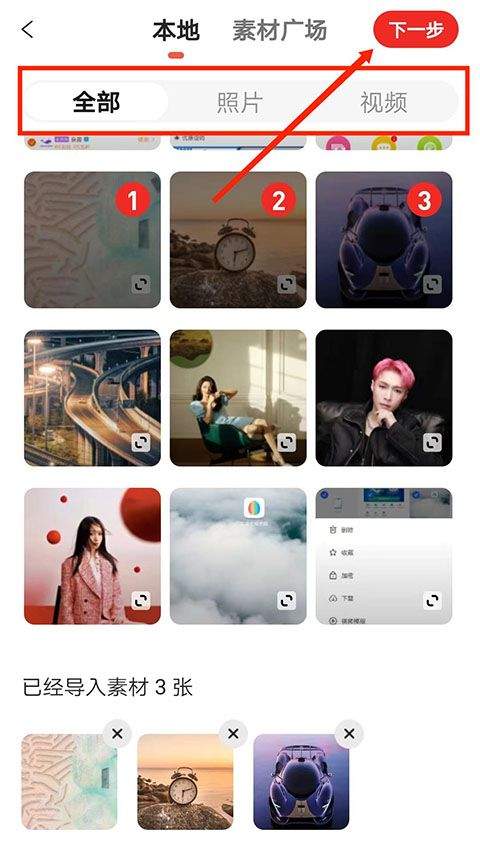 彩视app v6.40.0官方版