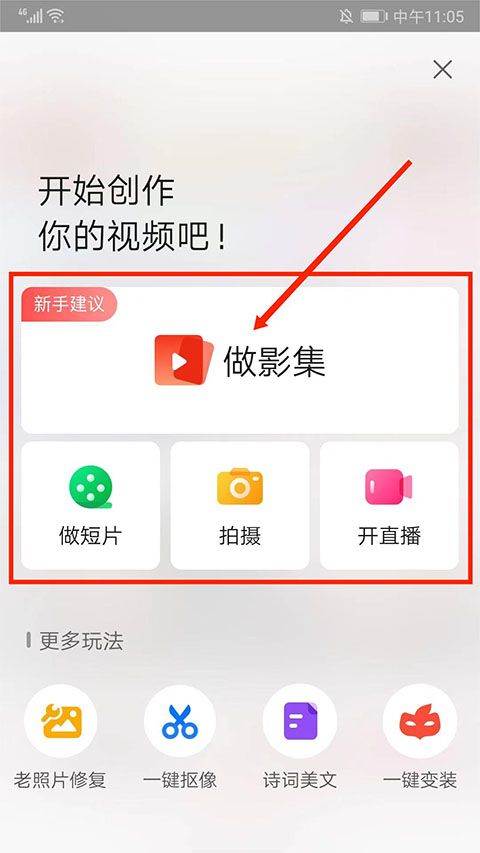 彩视app v6.40.0官方版