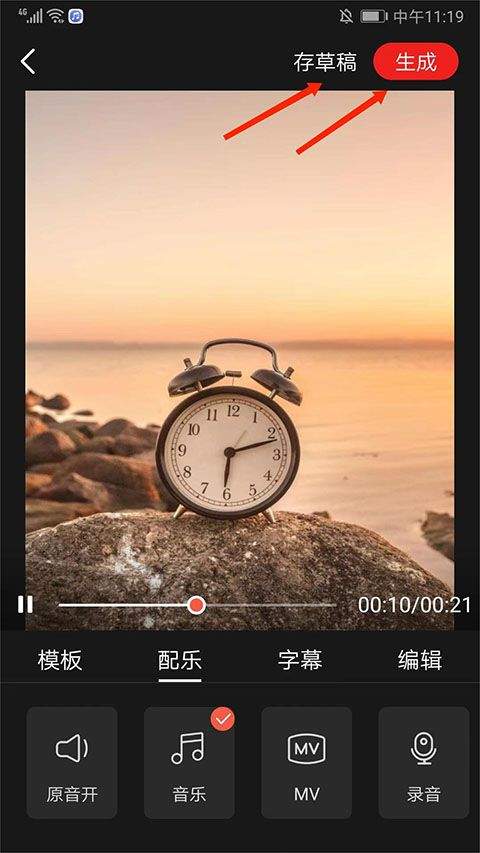 彩视app v6.40.0官方版