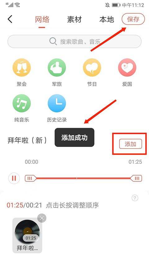 彩视app v6.40.0官方版