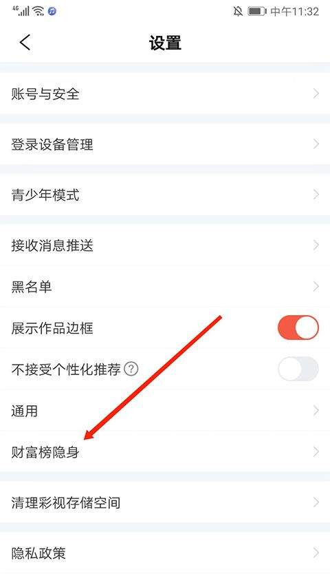 彩视app v6.40.0官方版
