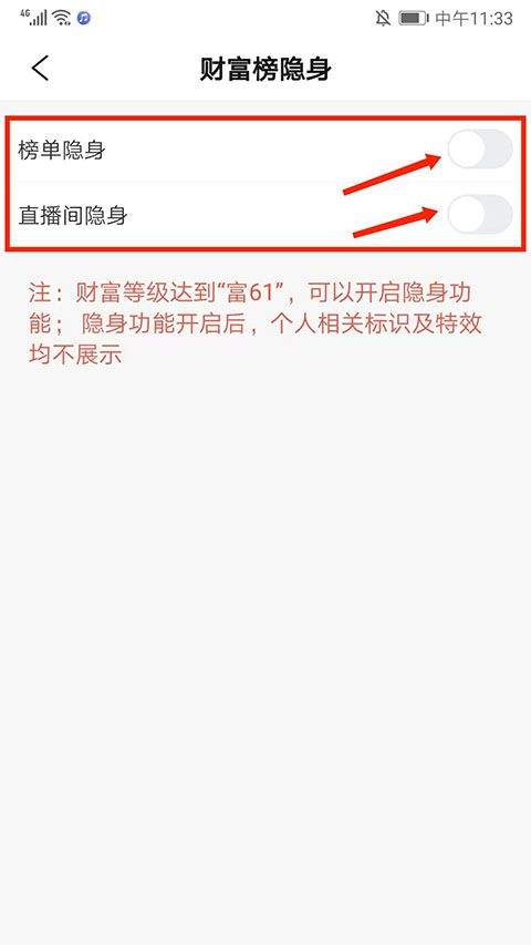 彩视app v6.40.0官方版