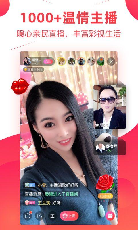 彩视app v6.40.0官方版